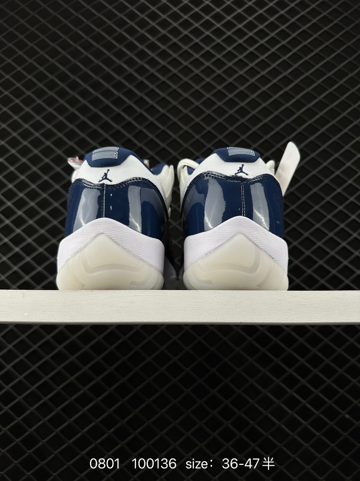 Nike Air Jordan 11 Retro